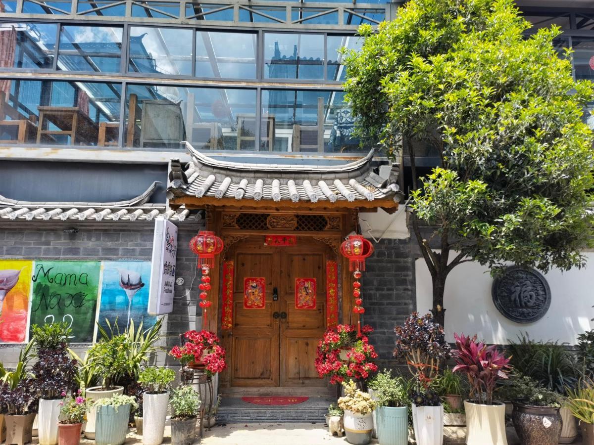 Mama Naxi Guesthouse Лиджанг Екстериор снимка